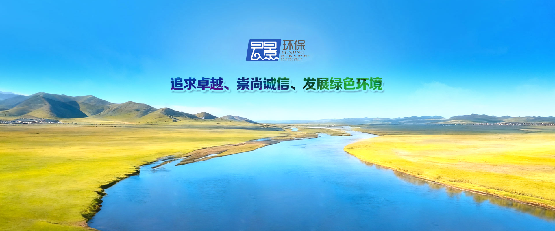 揚州云景環?？萍加邢薰? class=